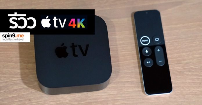 Как подключить apple tv 4k к компьютеру