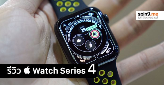 review of apple watch series 4